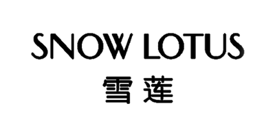 雪莲/Snowlotus