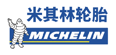 MICHELIN是什么牌子_米其林品牌怎么样?