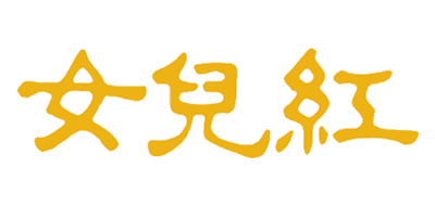 糯米酒十大品牌排名NO.1