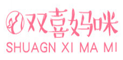 双喜妈咪是什么牌子_双喜妈咪品牌怎么样?