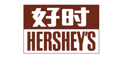 好时/HERSHEY’S