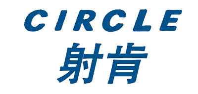 Circle是什么牌子_射肯品牌怎么样?