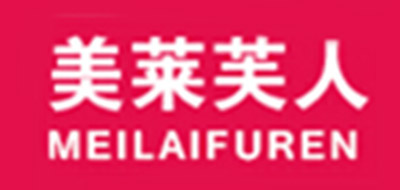 美莱芙人是什么牌子_美莱芙人品牌怎么样?
