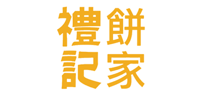 礼记饼家/LAIKEI