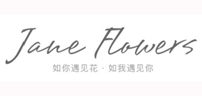 Jane Flowers是什么牌子_Jane Flowers品牌怎么样?