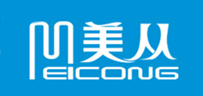 美从是什么牌子_美从品牌怎么样?