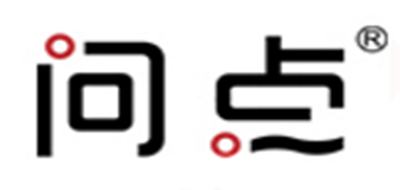 问点是什么牌子_问点品牌怎么样?