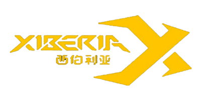 西伯利亚/XIBERIA