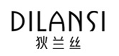 DILANSI是什么牌子_狄兰丝品牌怎么样?