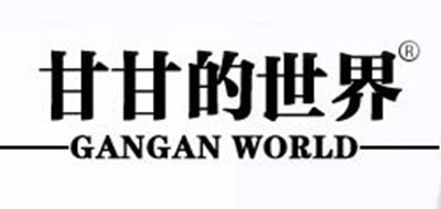 GANGAN WORLD是什么牌子_甘甘的世界品牌怎么样?
