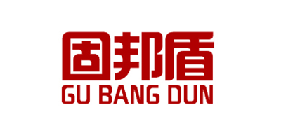 固邦盾是什么牌子_固邦盾品牌怎么样?