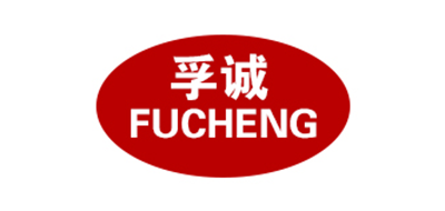 孚诚是什么牌子_孚诚品牌怎么样?