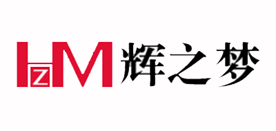 辉之梦家居是什么牌子_辉之梦家居品牌怎么样?