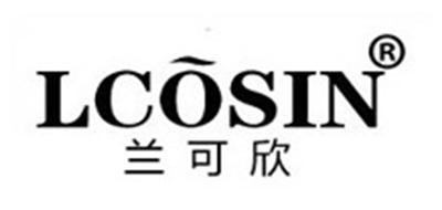 LCOSIN是什么牌子_兰可欣品牌怎么样?