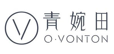 Q．VONTON是什么牌子_青婉田品牌怎么样?