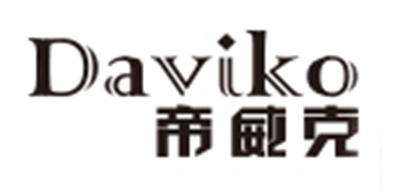 daviko是什么牌子_帝威克品牌怎么样?