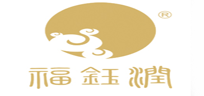 福钰润是什么牌子_福钰润品牌怎么样?