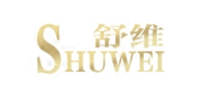 SHUWEI是什么牌子_舒维品牌怎么样?