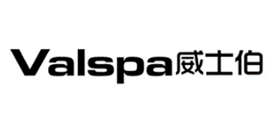 威士伯/Valspa