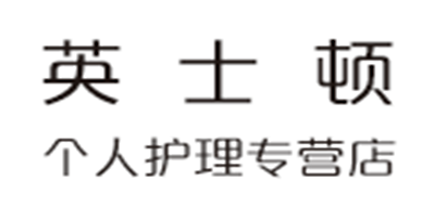 英士顿是什么牌子_英士顿品牌怎么样?