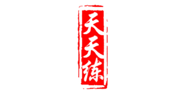 天天练是什么牌子_天天练品牌怎么样?