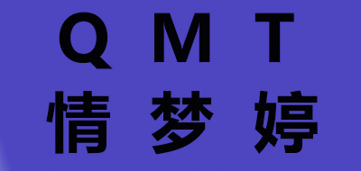 情梦婷是什么牌子_情梦婷品牌怎么样?