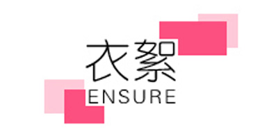 衣絮是什么牌子_衣絮品牌怎么样?