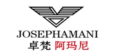 JOSEPHAMSNI是什么牌子_卓梵阿玛尼品牌怎么样?