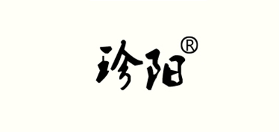 珍阳是什么牌子_珍阳品牌怎么样?