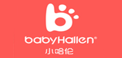 小哈伦/BABY HALLEN