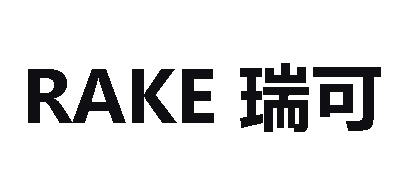 RAKE是什么牌子_瑞可品牌怎么样?