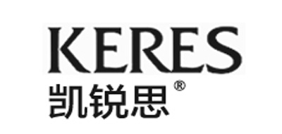 凯锐思/KERES