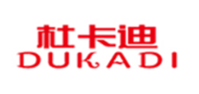 DUKADI是什么牌子_杜卡迪品牌怎么样?