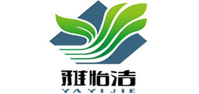 雅怡洁是什么牌子_雅怡洁品牌怎么样?