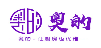奥的是什么牌子_奥的品牌怎么样?