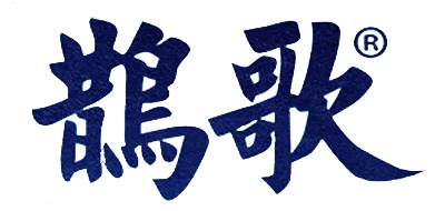 鹊歌