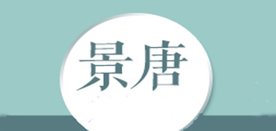 景唐是什么牌子_景唐品牌怎么样?