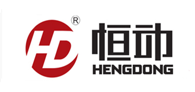 恒动/HENDONG