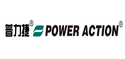 Power action是什么牌子_普力捷品牌怎么样?