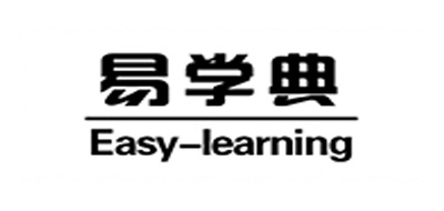 EASY-LEARNING是什么牌子_易学典品牌怎么样?