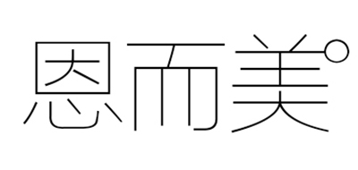 nrmei是什么牌子_恩尔美品牌怎么样?