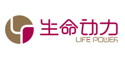 LIFEPOWER是什么牌子_生命动力品牌怎么样?