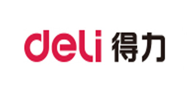 得力/DELI