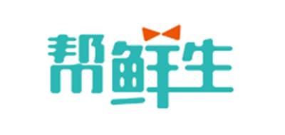 帮鲜生