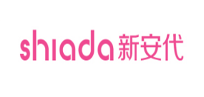 新安代/Shiada