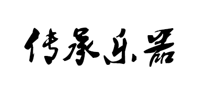 传承牌是什么牌子_传承牌品牌怎么样?