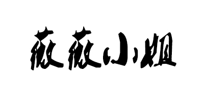 MISS VIVI是什么牌子_薇薇小姐品牌怎么样?