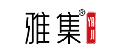 雅集是什么牌子_雅集品牌怎么样?