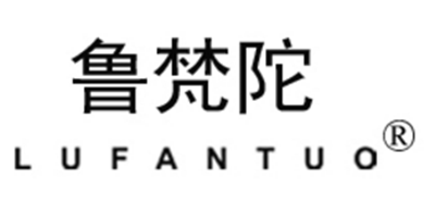 鲁梵陀是什么牌子_鲁梵陀品牌怎么样?