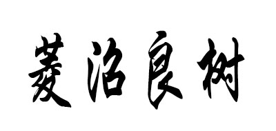 Yoshiki Hishinuma是什么牌子_菱沼良树品牌怎么样?